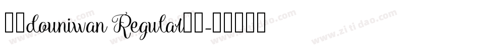小苹douniwan Regular果体字体转换
